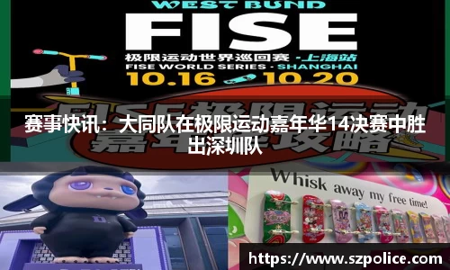 天博