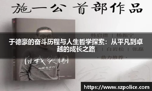 天博官方网站平台